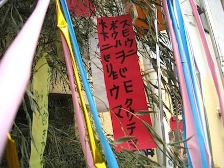 e0197895_1348596.jpg