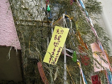e0197895_13491373.jpg