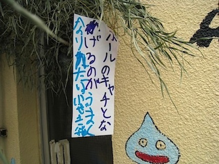 e0197895_13491633.jpg