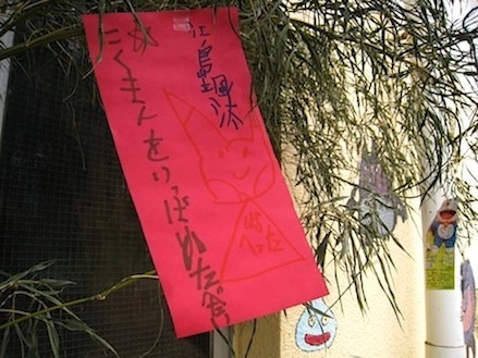 e0197895_1349437.jpg