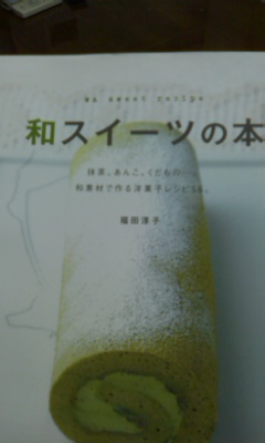 a0150850_23101113.jpg