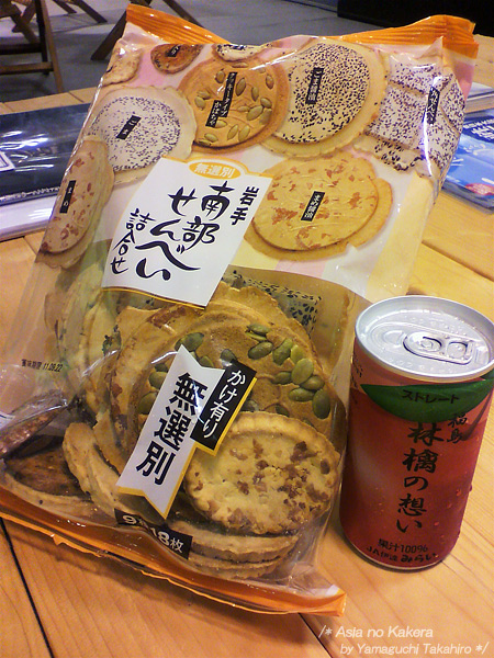 d0080957_22595585.jpg