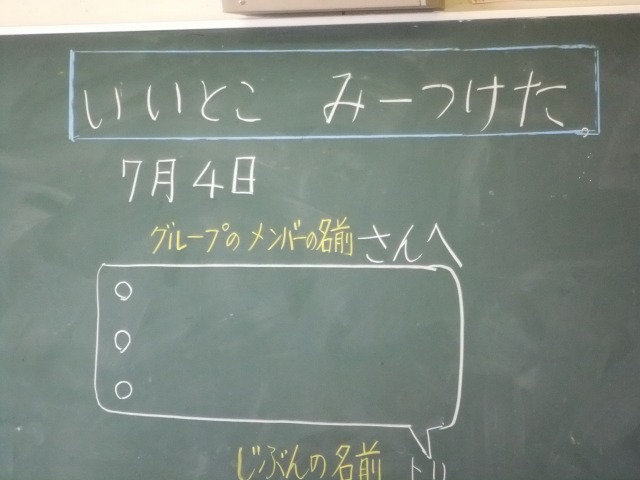 b0208358_1447827.jpg