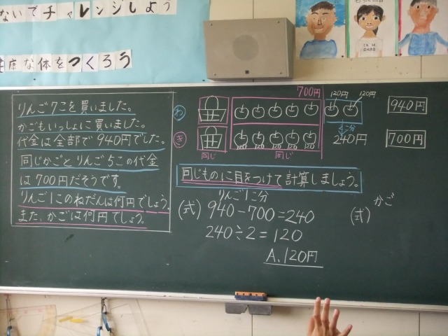 b0208358_1452130.jpg