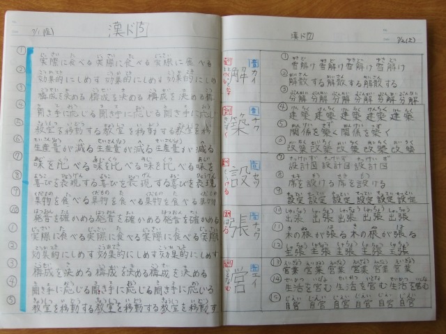 b0208358_145389.jpg