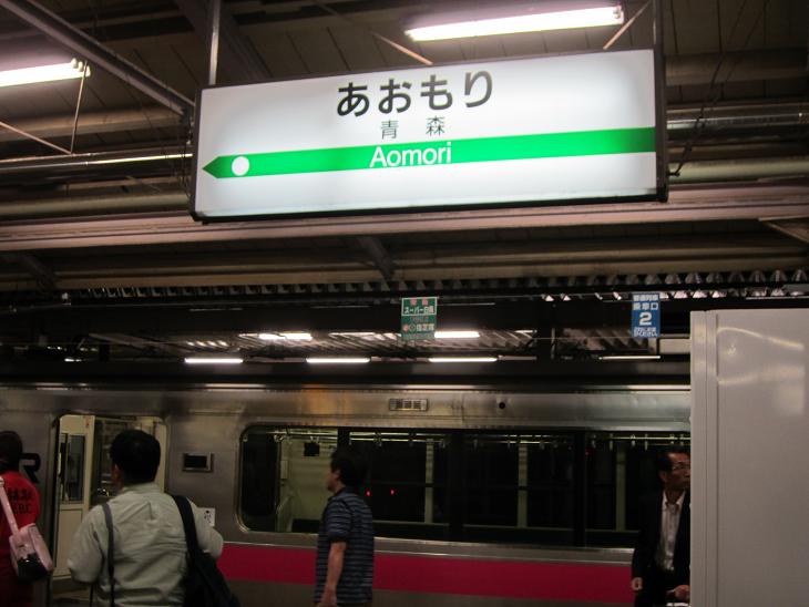 f0116159_1852961.jpg