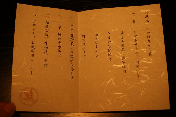 e0145960_23374990.jpg