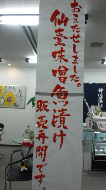 b0124466_18352756.jpg