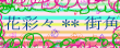 a0211669_21215254.gif