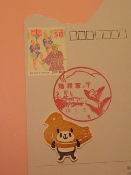 f0049479_6545587.jpg