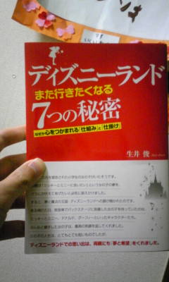 f0081293_22512846.jpg