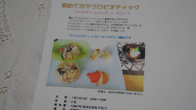 f0233414_051571.jpg