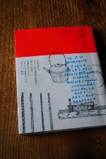 e0127935_109513.jpg