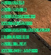 c0143238_215933.jpg