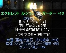 c0143238_2232582.jpg