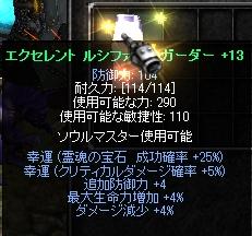 c0143238_227435.jpg