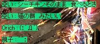 c0143238_28543.jpg