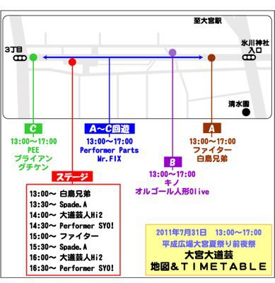 c0171145_23164761.jpg