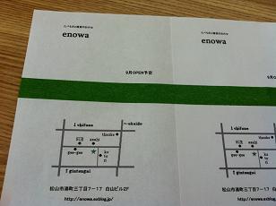 a0198662_12342891.jpg