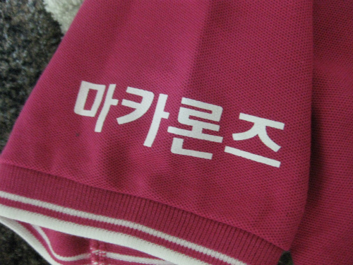 d0082970_027123.jpg