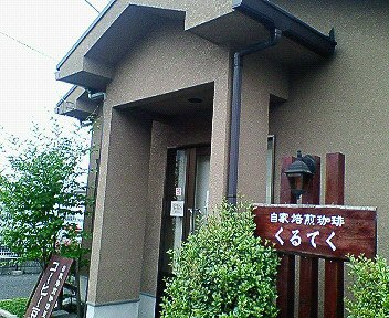 c0014187_2015361.jpg