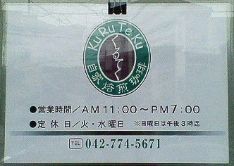c0014187_20164762.jpg