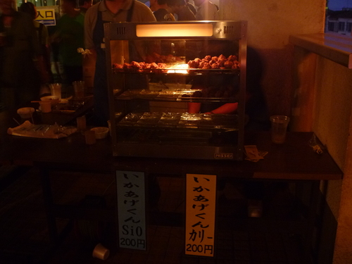 f0230992_15325850.jpg