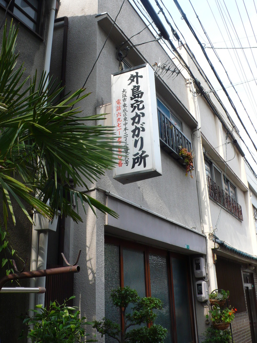 d0164898_123350100.jpg