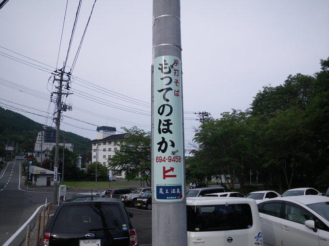 a0116205_22242067.jpg
