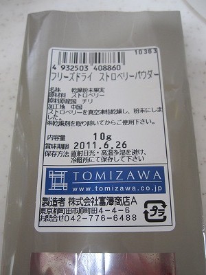 a0140814_19552868.jpg