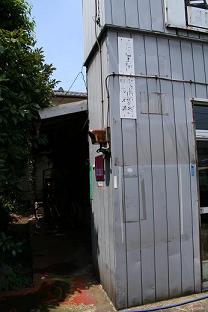 e0152320_2313138.jpg