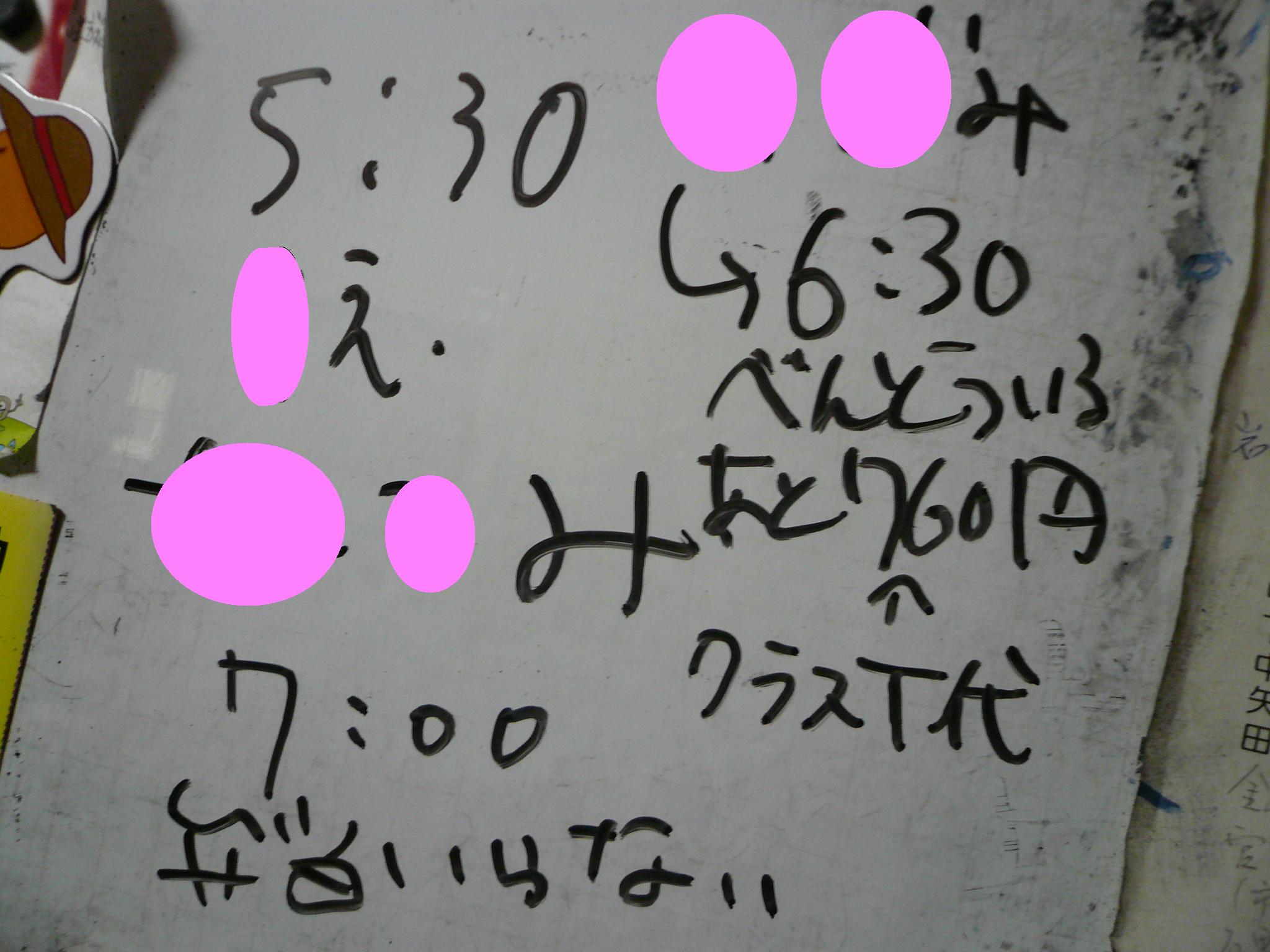 a0162330_13295841.jpg
