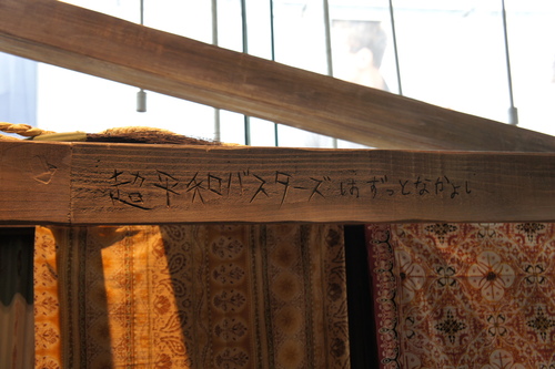 f0227662_052209.jpg