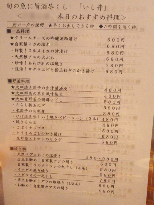 e0130381_942457.jpg