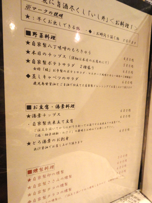 e0130381_95515.jpg
