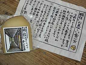 f0077789_12194180.jpg