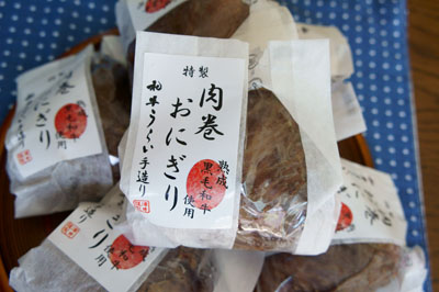 f0165303_0364328.jpg