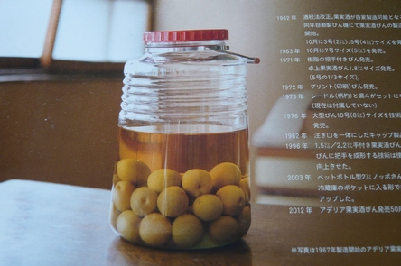 f0221708_13513861.jpg