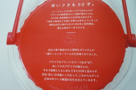 f0221708_1352728.jpg