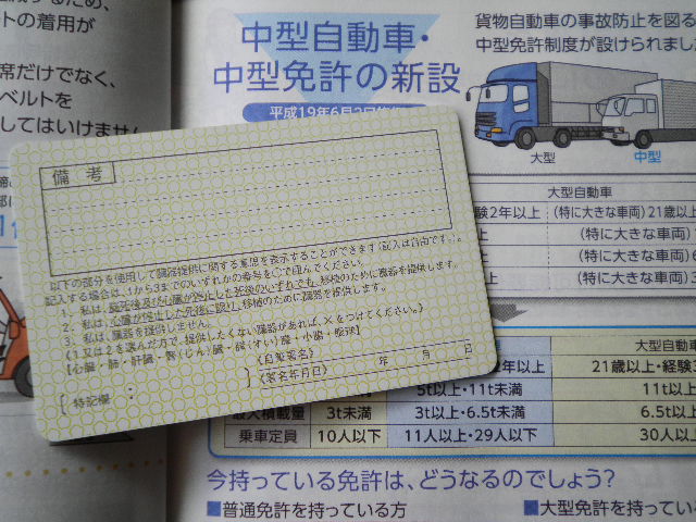 f0208812_1513390.jpg