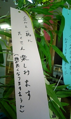 a0185236_0343862.jpg