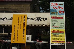 f0147037_01565.jpg