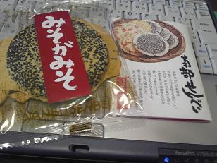 c0227640_5575048.jpg