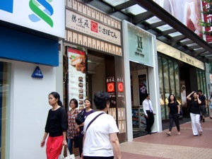f0190653_2135453.jpg