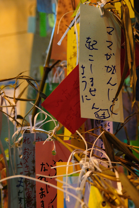 f0209256_23291716.jpg