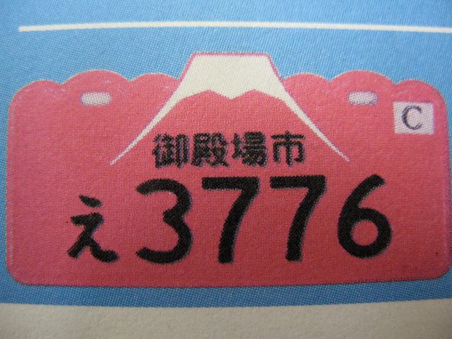 e0114857_19523990.jpg