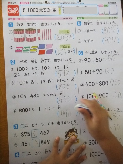 b0208358_16221818.jpg