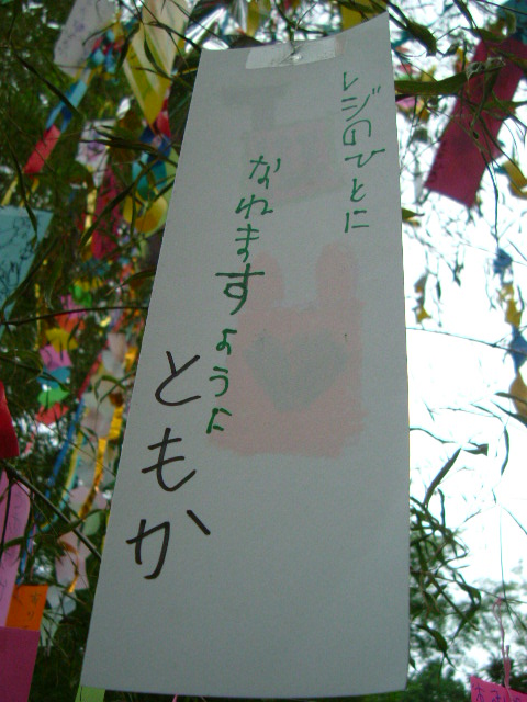 f0203260_2103413.jpg