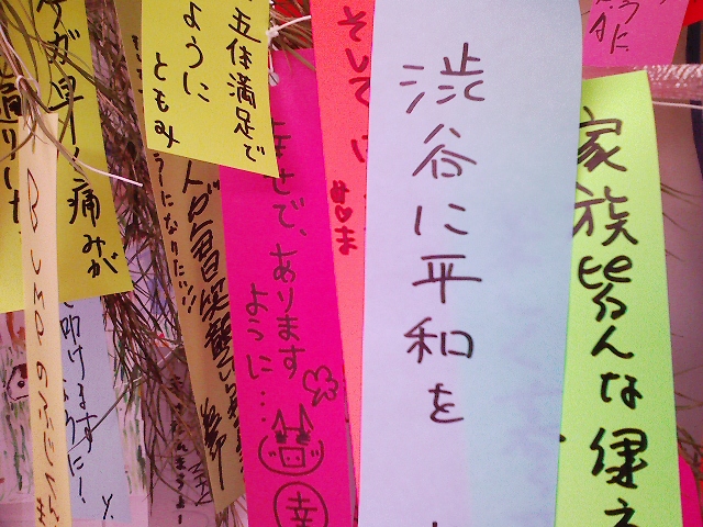 f0203260_213015.jpg