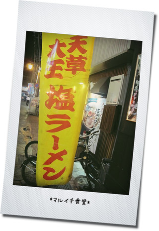 e0132881_21245397.jpg